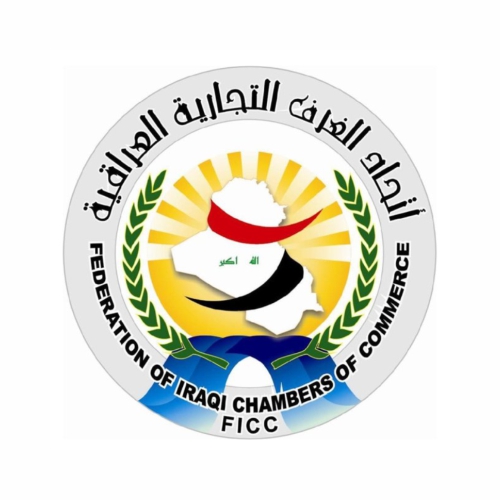 Iraqi Chambers Logo