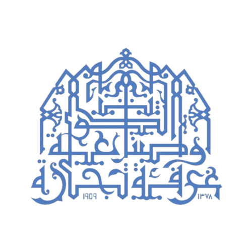 Kuwait Chambers Logo